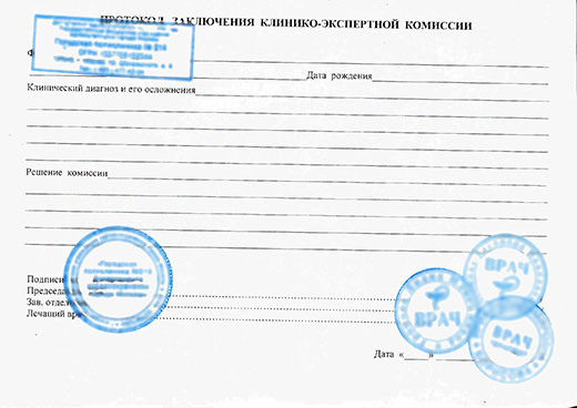 Заключение КЭК в Саратове